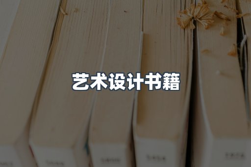 日文电子书系列